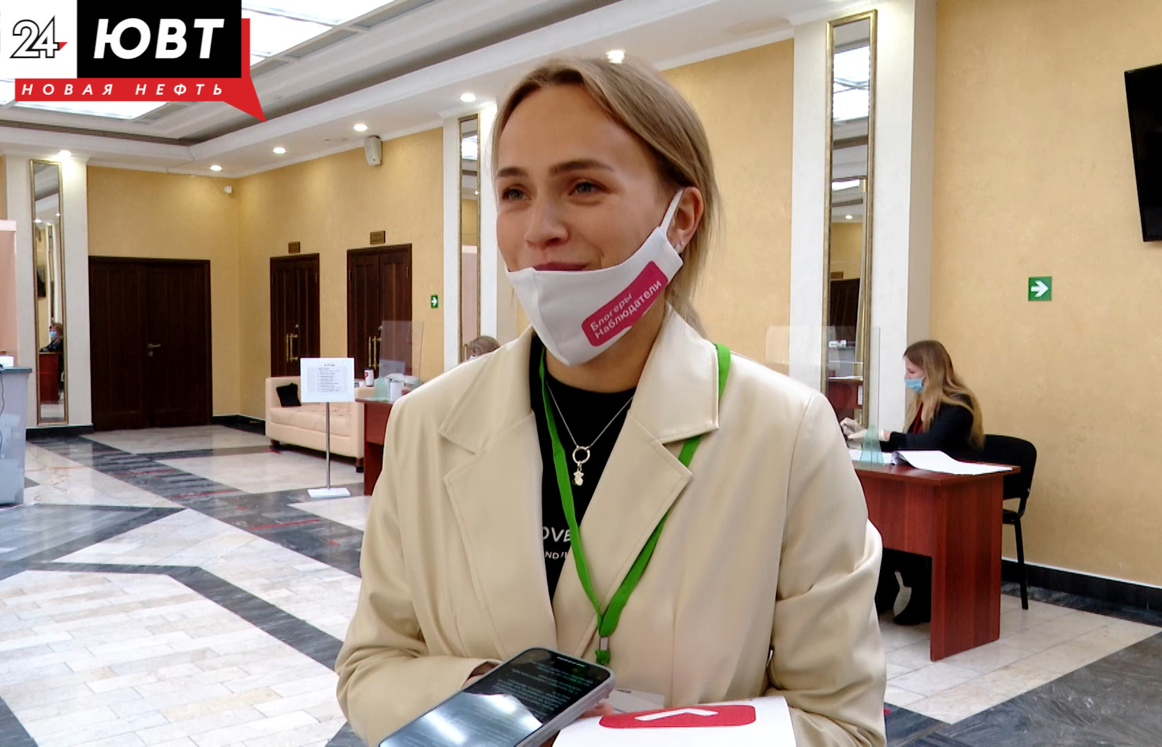 В Альметьевске за ходом голосования на выборах следит блогер-наблюдатель